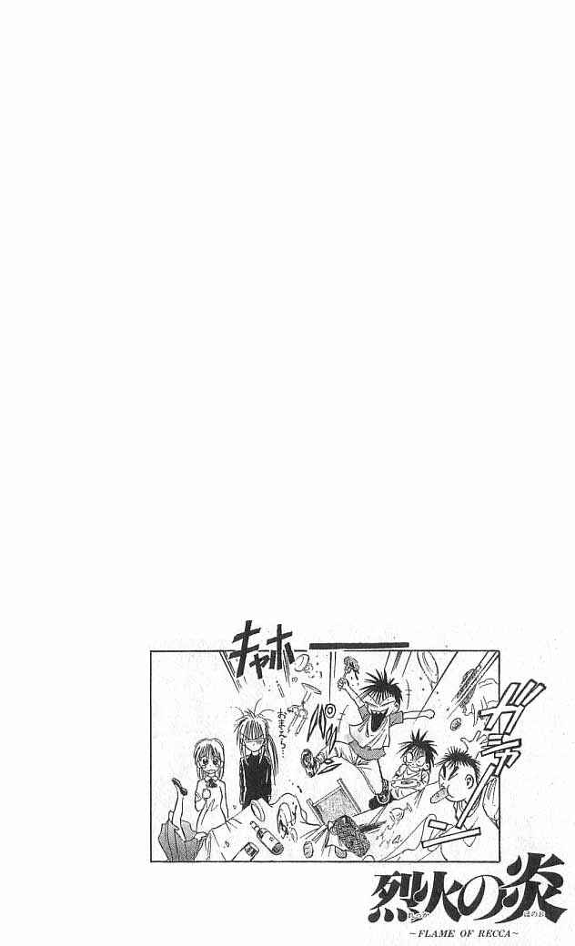 Chapter 86 - Page 5