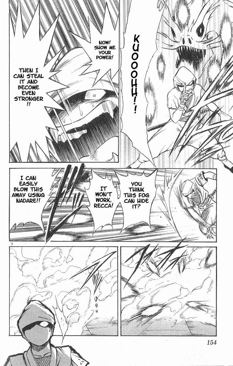 Chapter 86 - Page 7