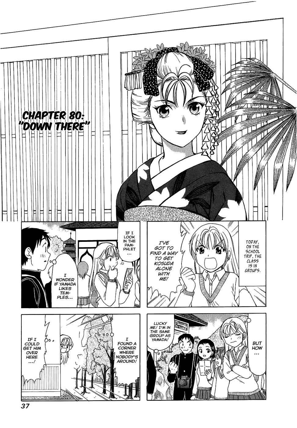 Chapter 80 - Page 1