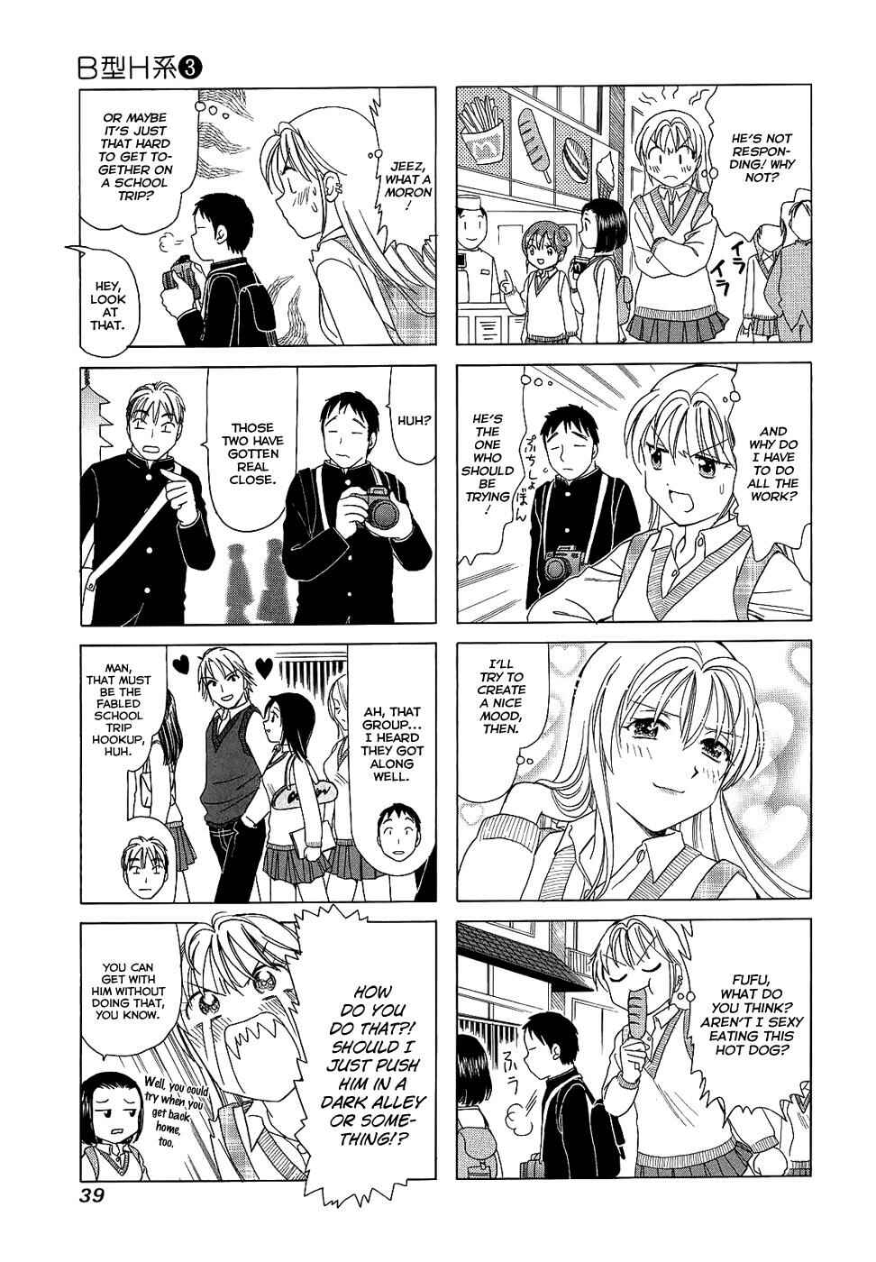 Chapter 80 - Page 3
