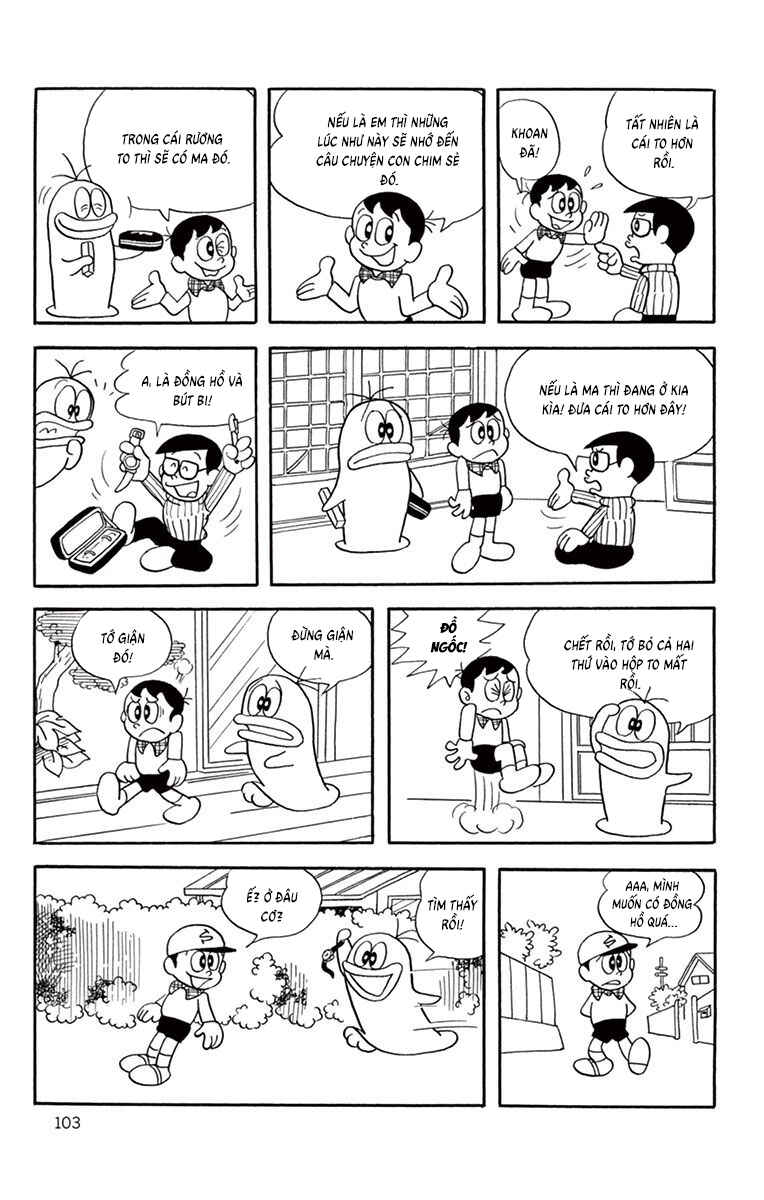 Chapter 10 - Page 11