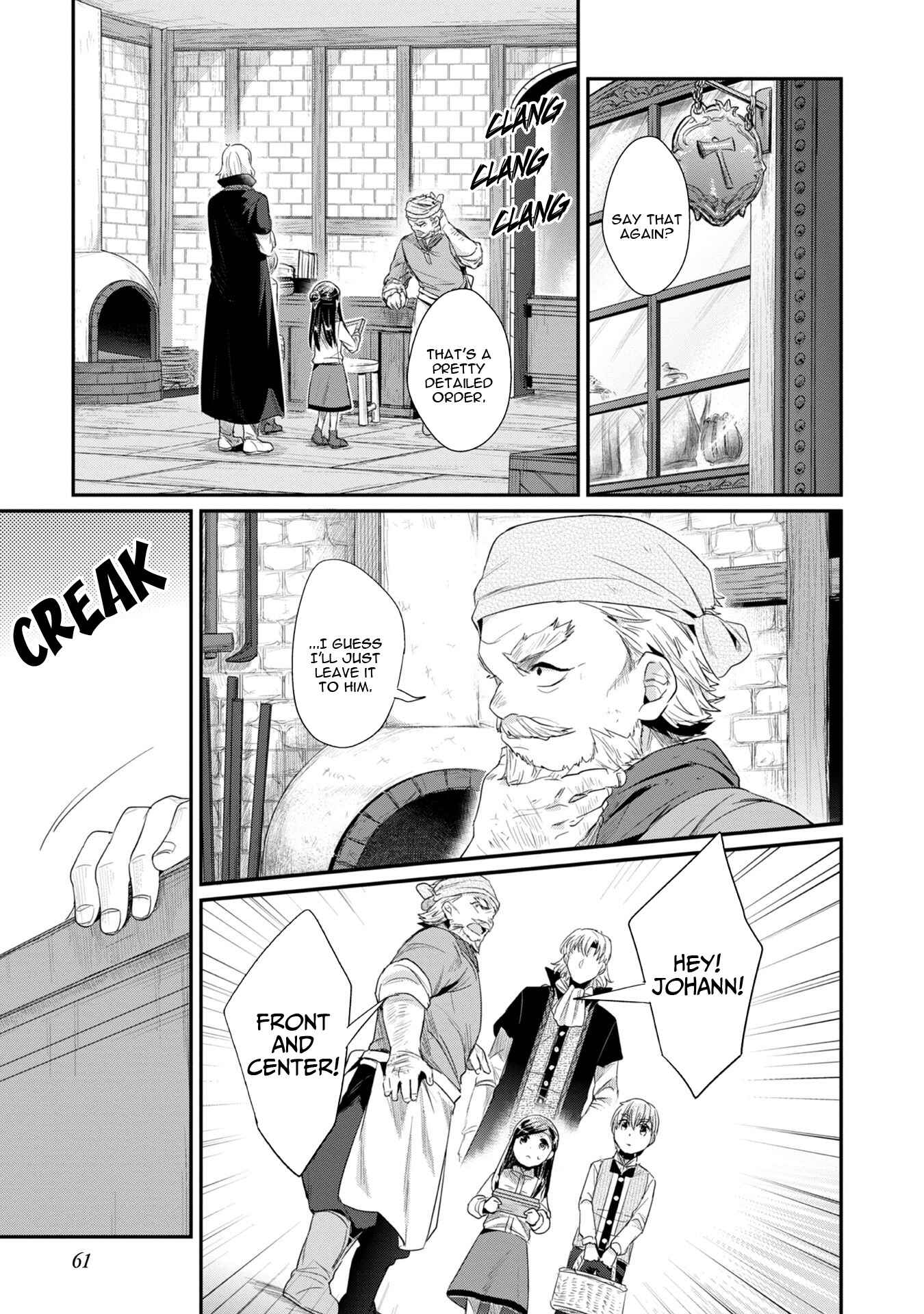 Chapter 12 - Page 12