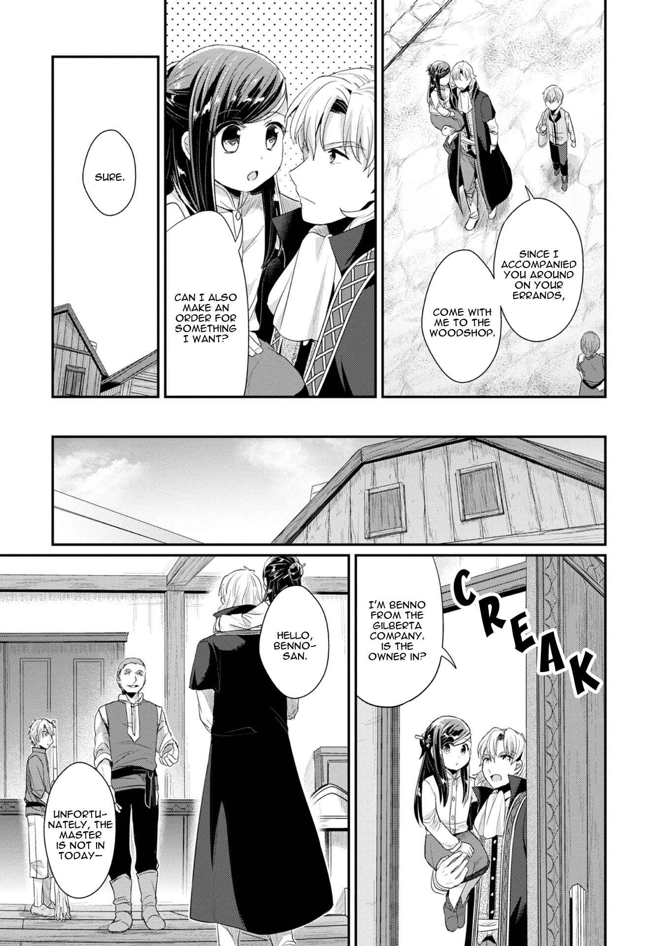 Chapter 12 - Page 20