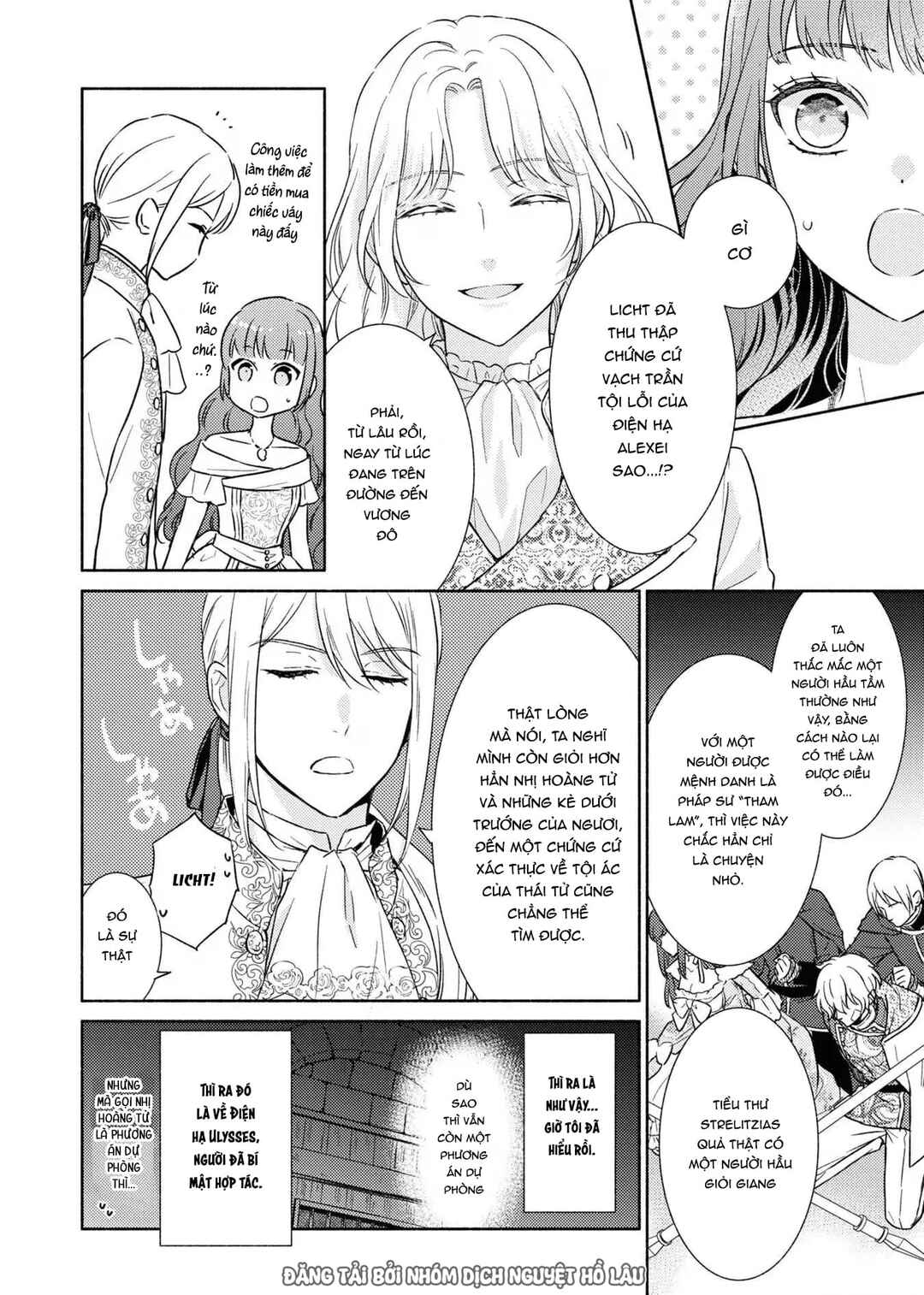 Chapter 13 - Page 2