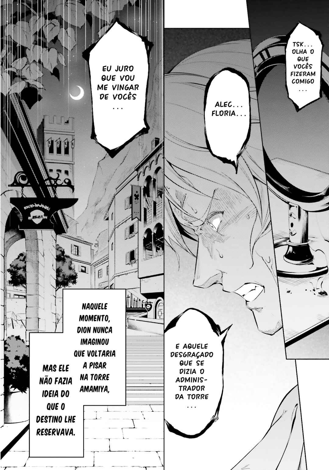 Chapter 82 - Page 17