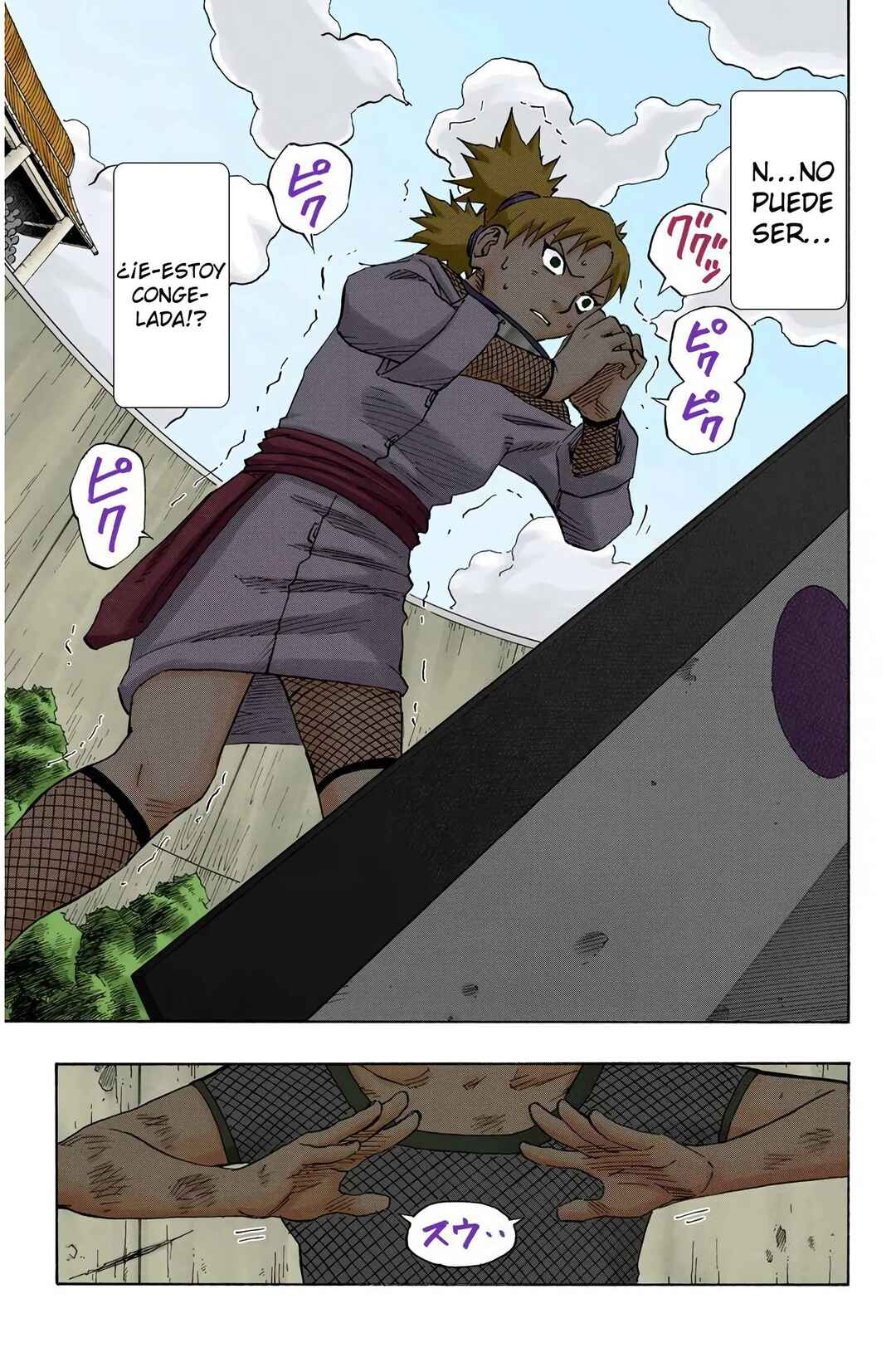 Chapter 108 - Page 11