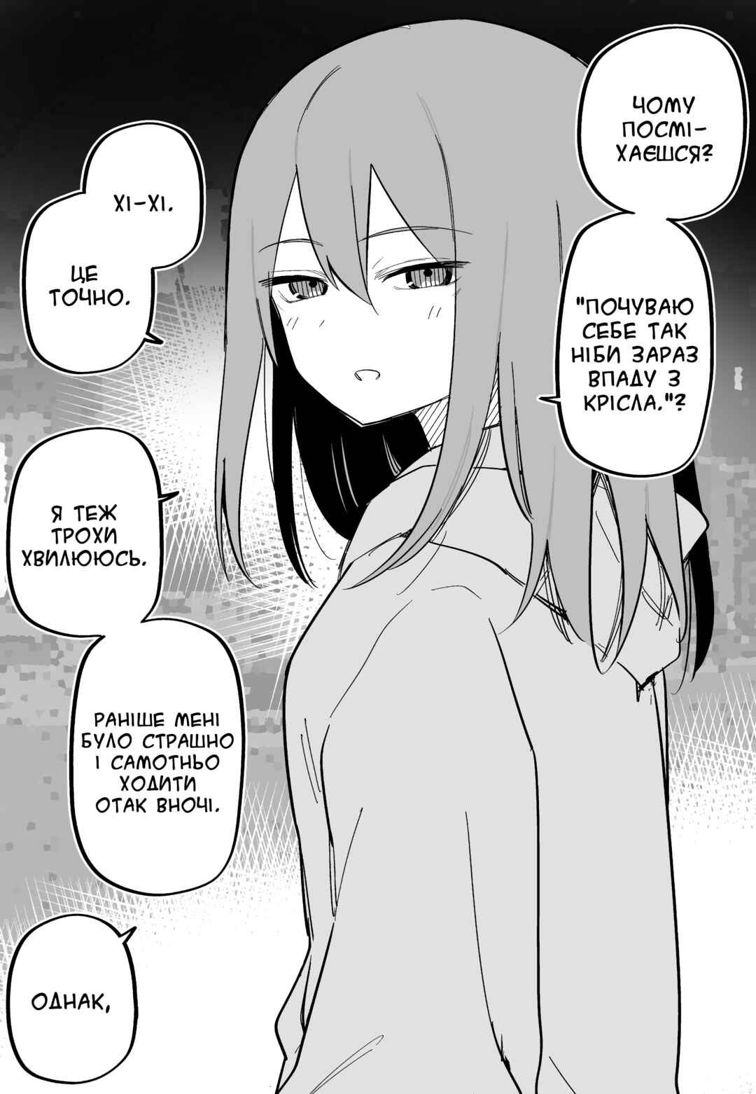 Chapter 6 - Page 1