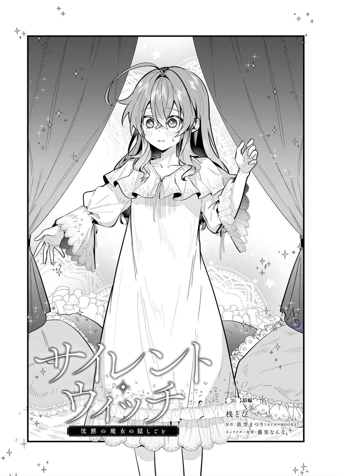 Chapter 20.1 - Page 2