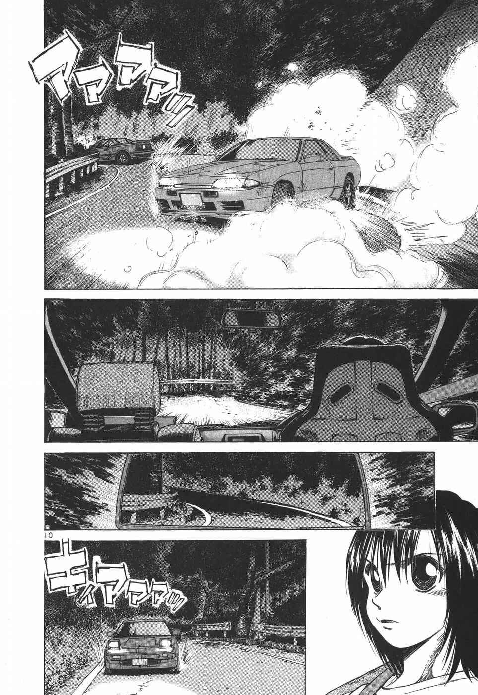 Chapter 185 - Page 8