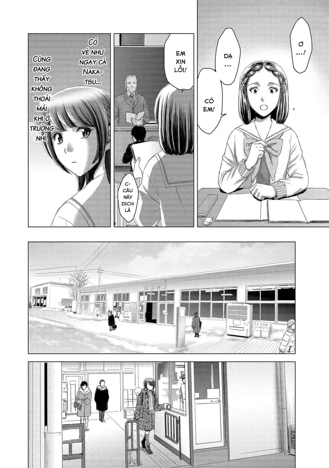 Chapter 14 - Page 14
