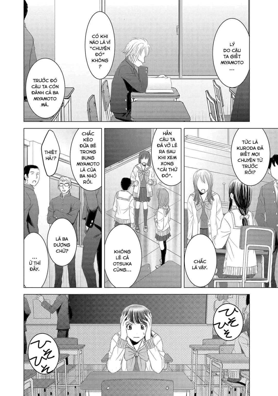 Chapter 14 - Page 2