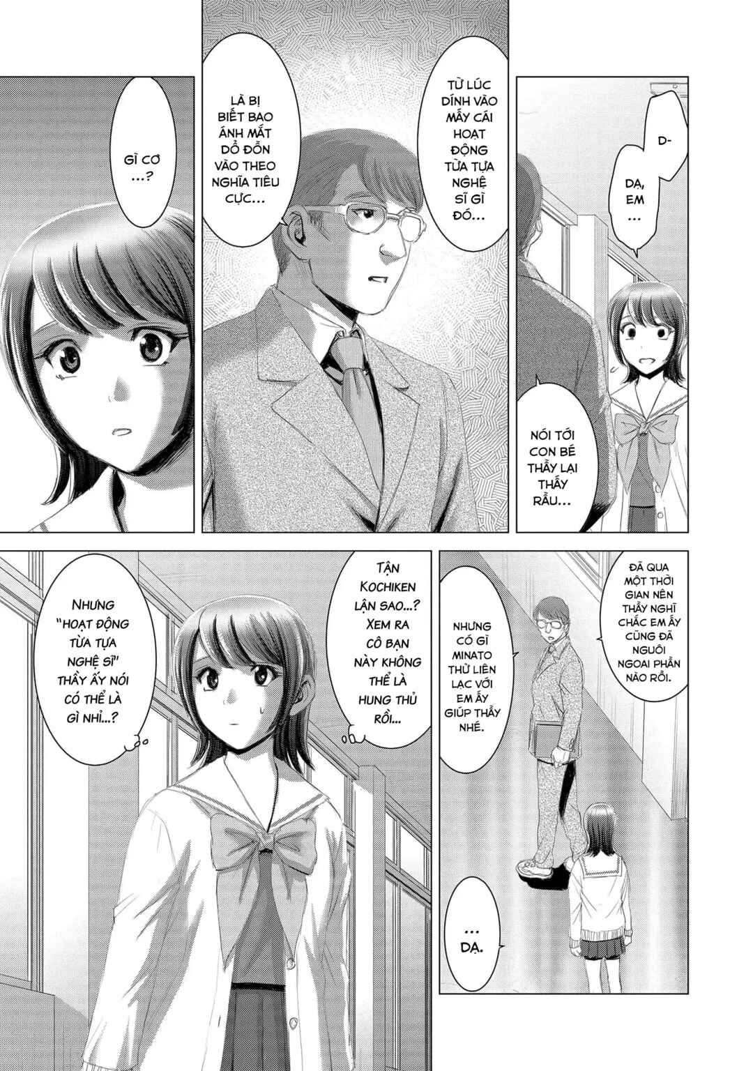 Chapter 14 - Page 7