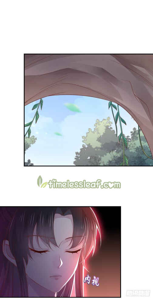 Chapter 88 - Page 1