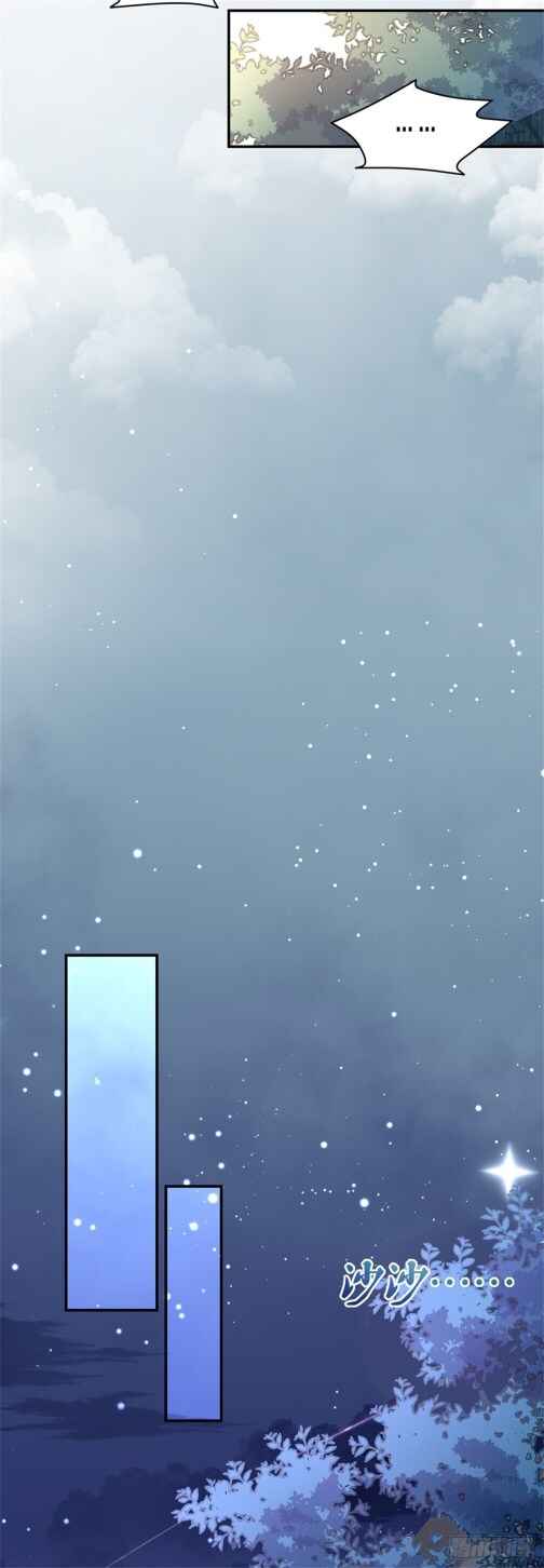 Chapter 88 - Page 16