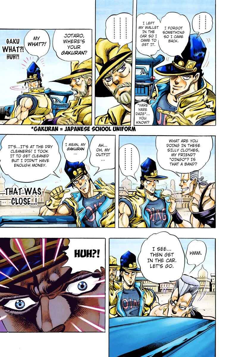 Chapter 78 - Page 7