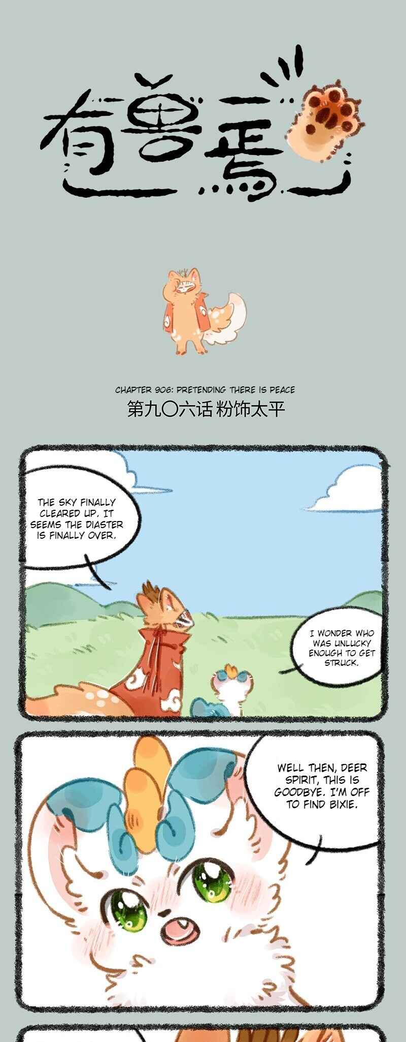 Chapter 906 - Page 1