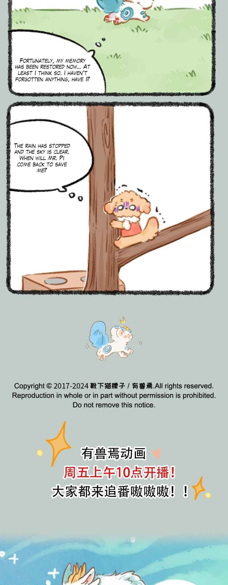 Chapter 906 - Page 4