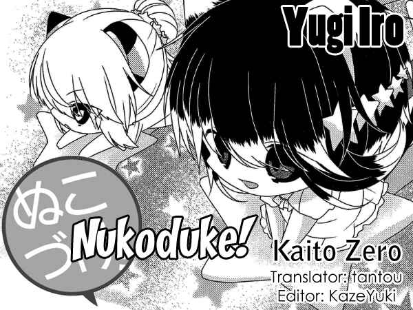 Chapter 242 - Page 1