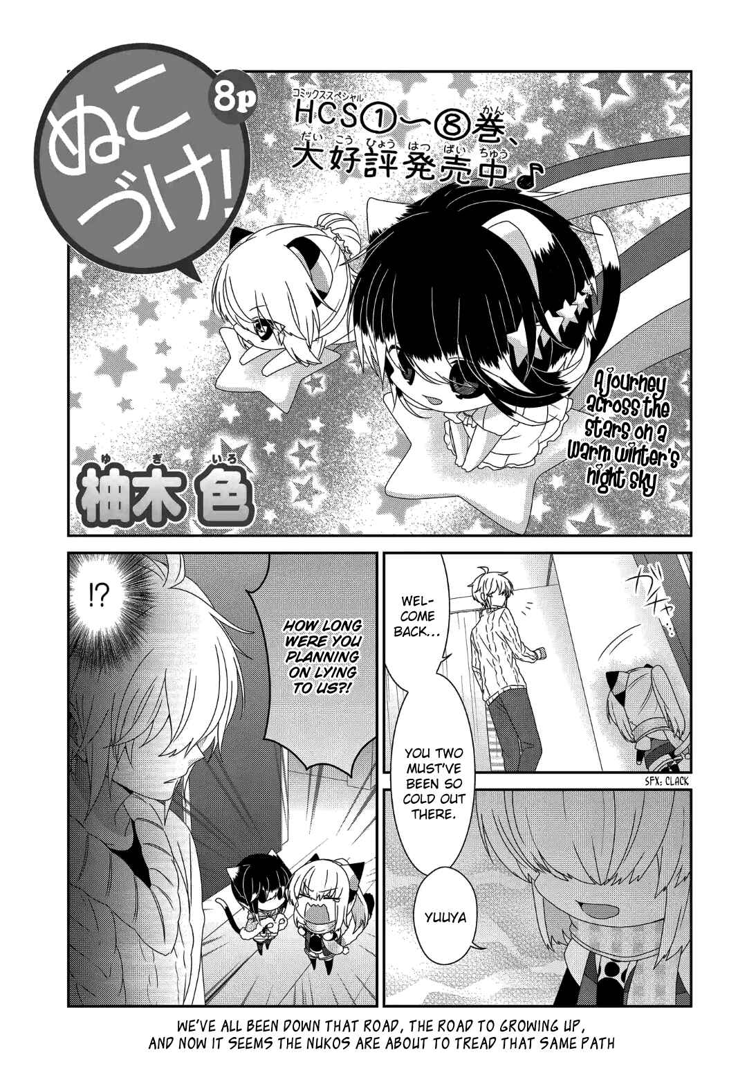 Chapter 242 - Page 2