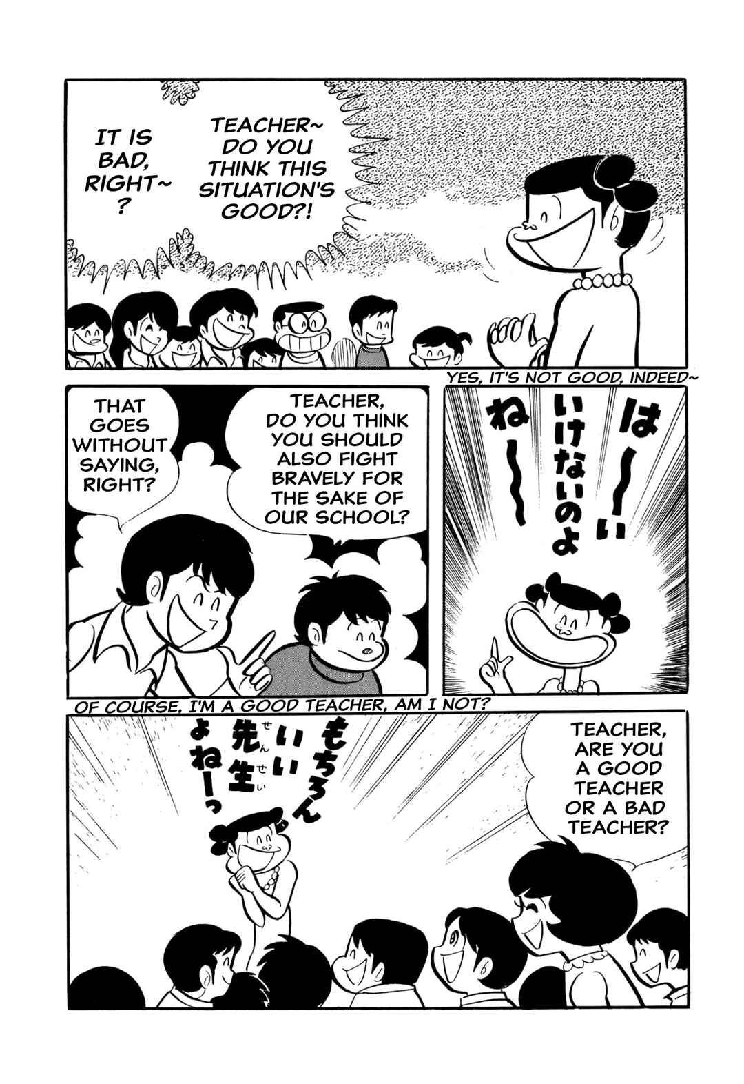 Chapter 46 - Page 12