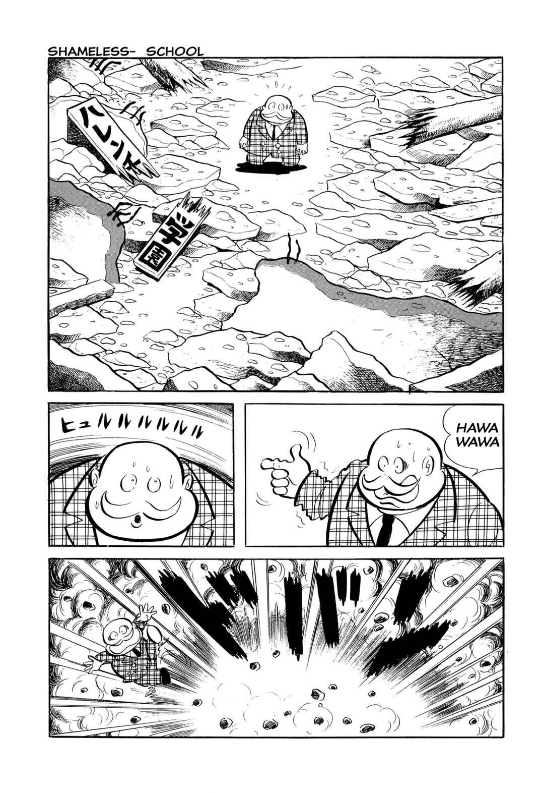 Chapter 46 - Page 17