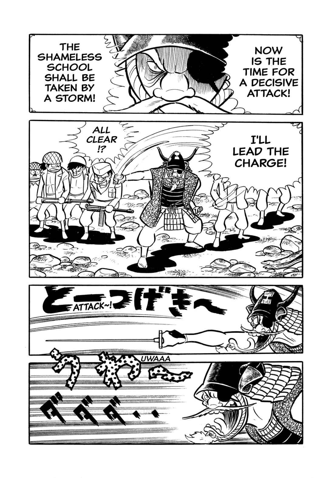 Chapter 46 - Page 2