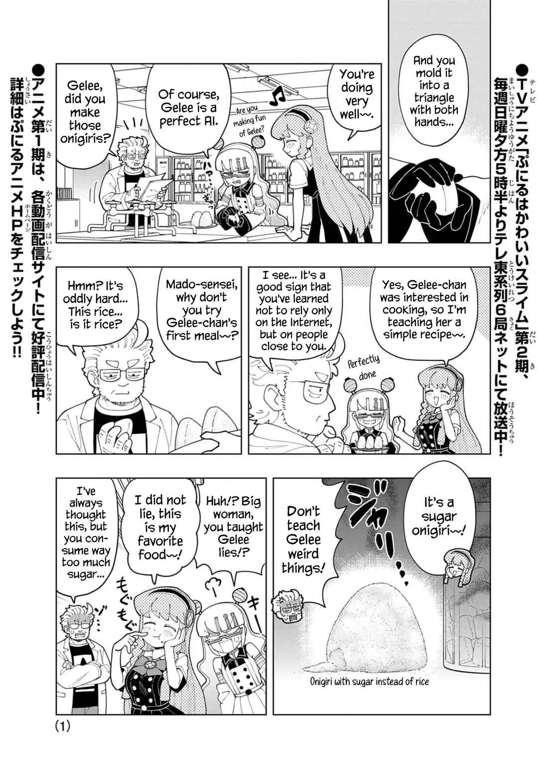 Chapter 84 - Page 1