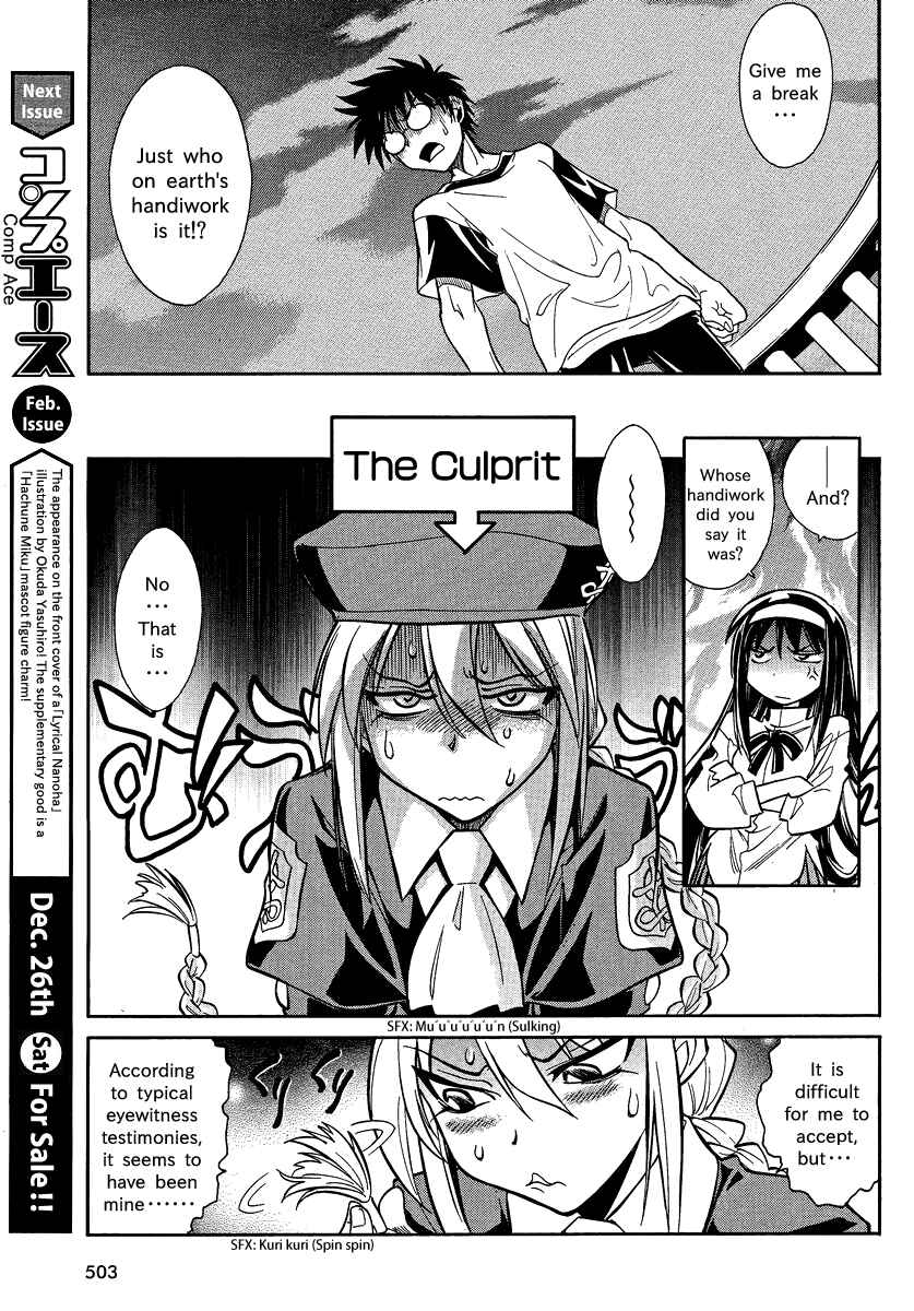 Chapter 2 - Page 7