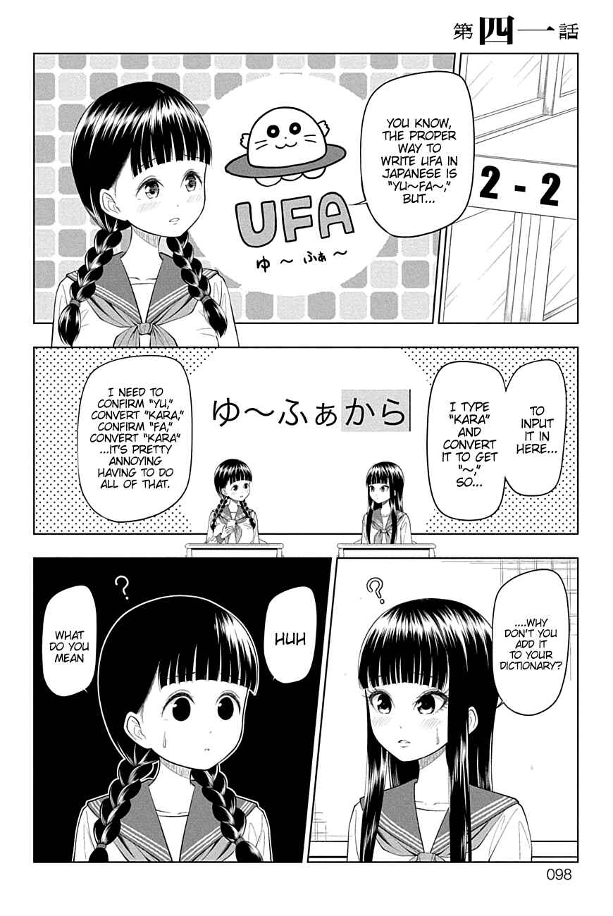 Chapter 41 - Page 1