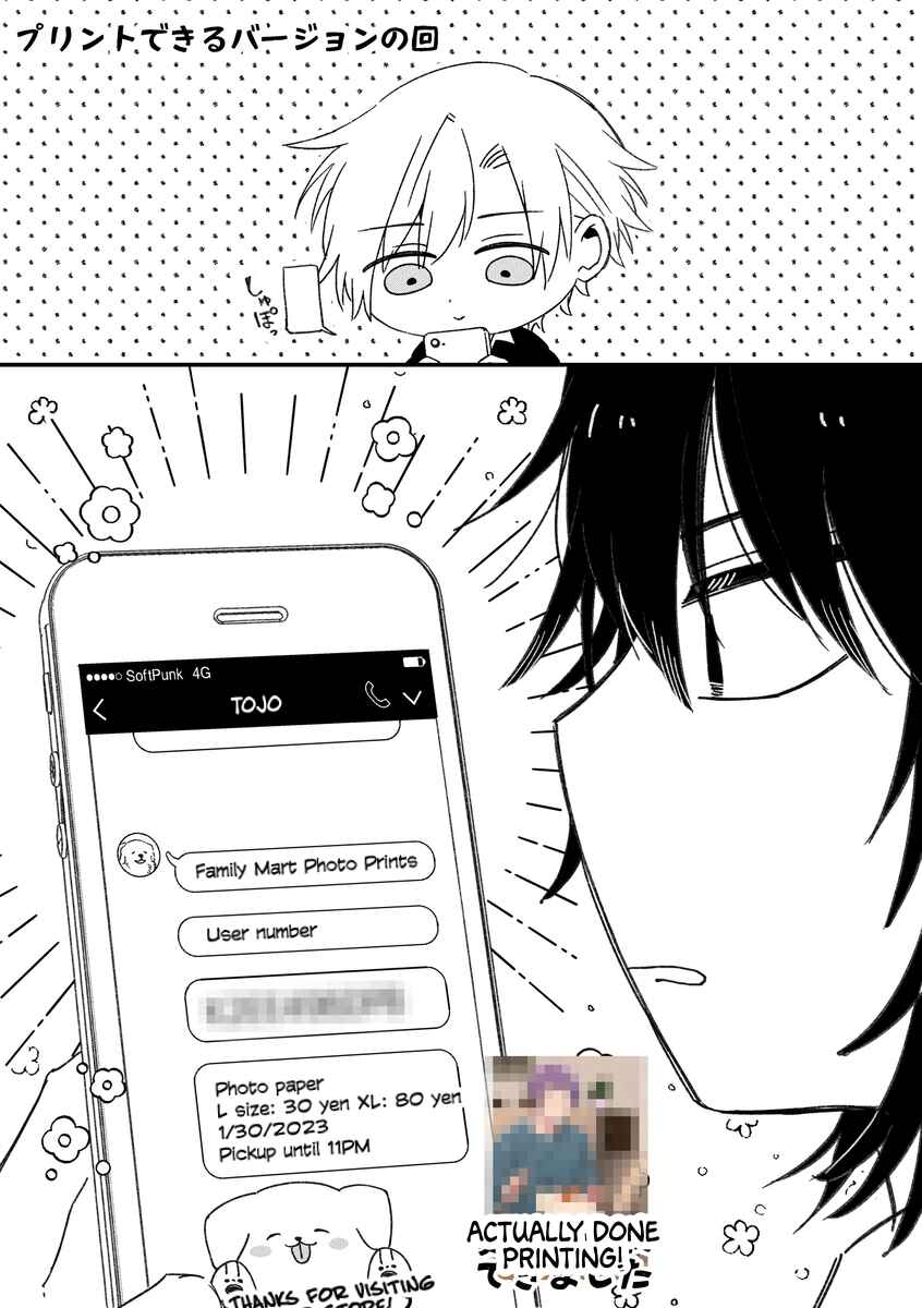 Chapter Twitter Comics Batch 3 - Page 23