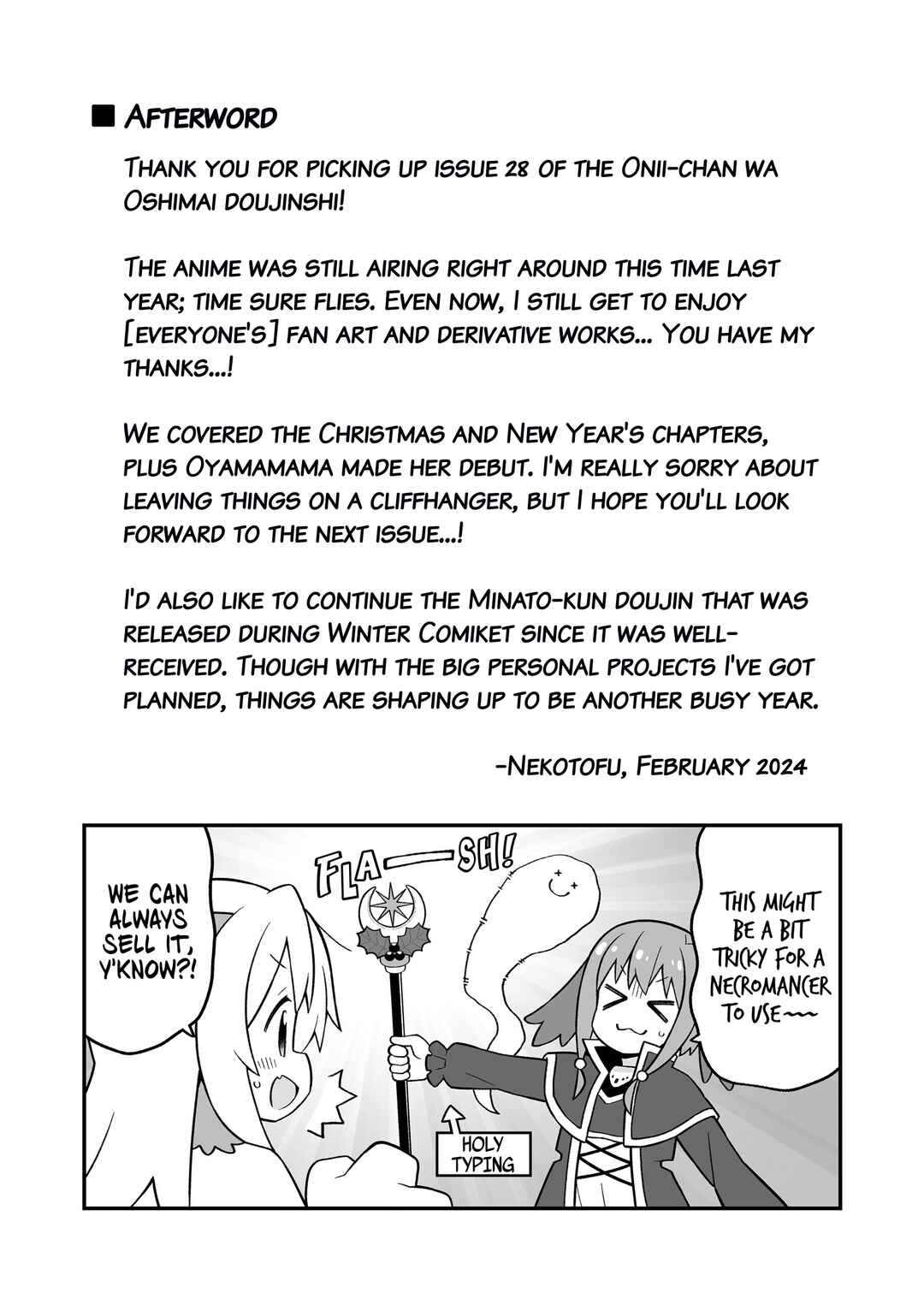 Chapter 82.5 - Page 6