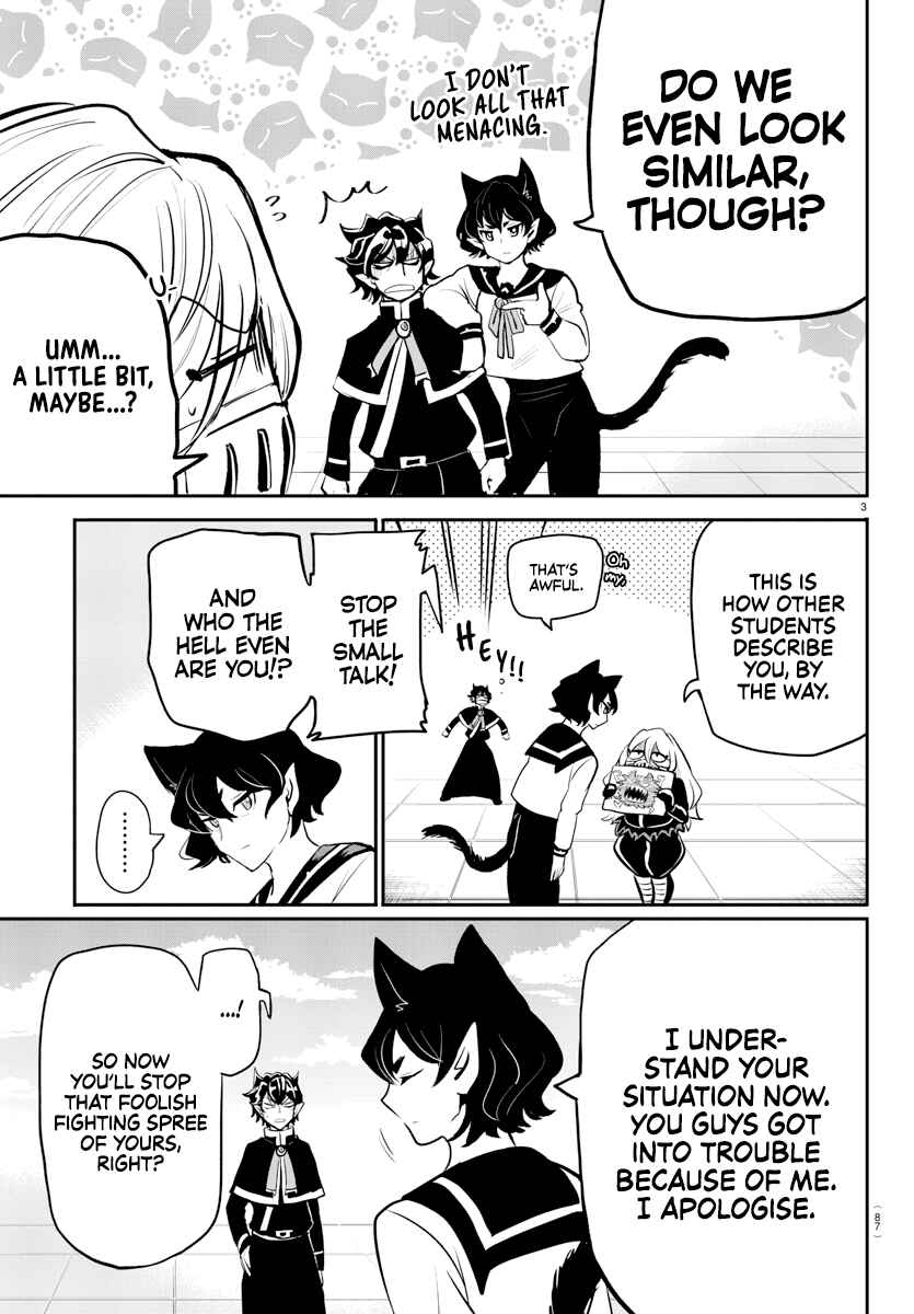 Chapter 2 - Page 5