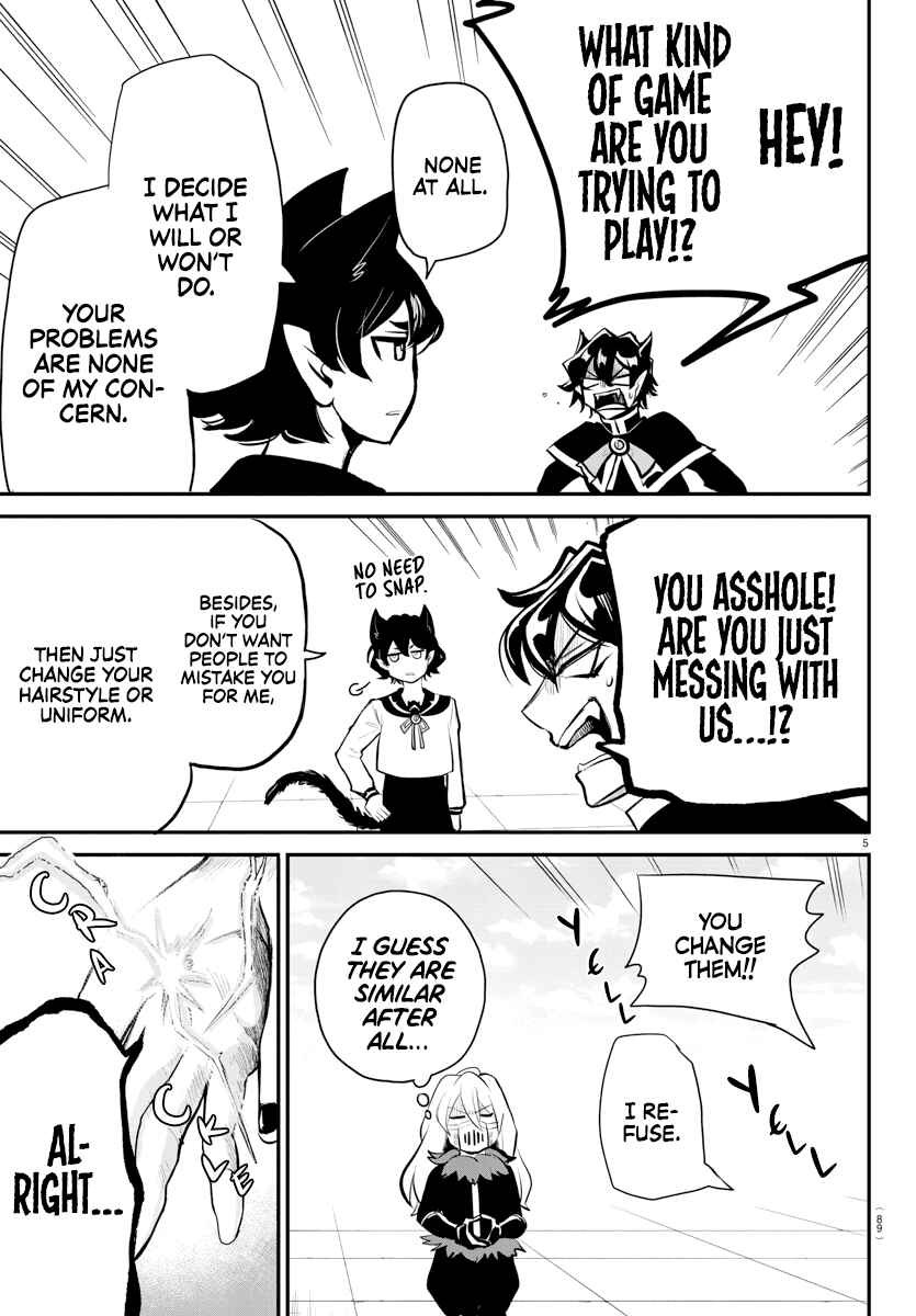 Chapter 2 - Page 7