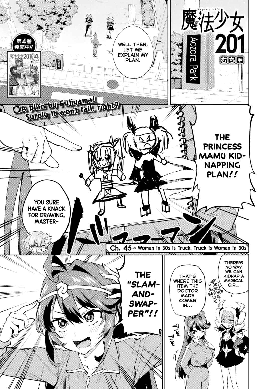 Chapter 45 - Page 1