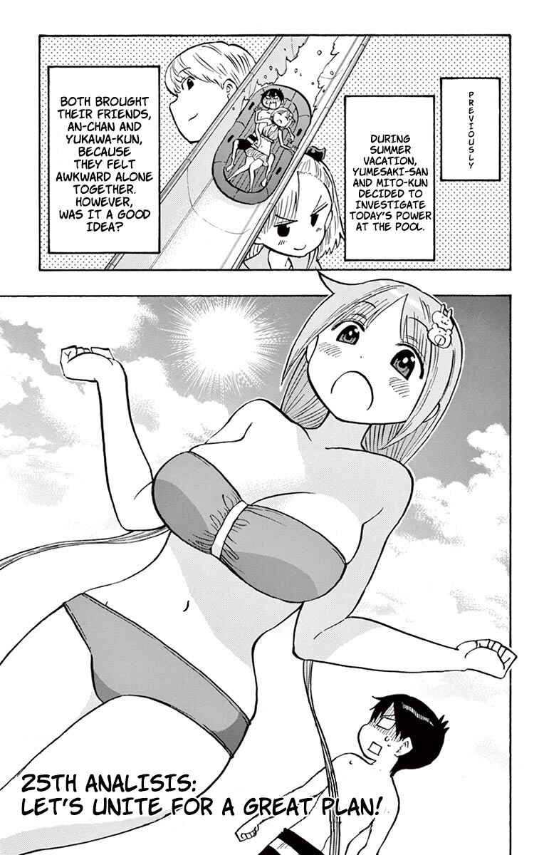 Chapter 25 - Page 1