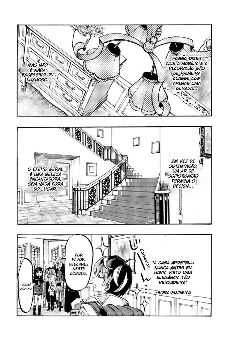 Chapter 110 - Page 7