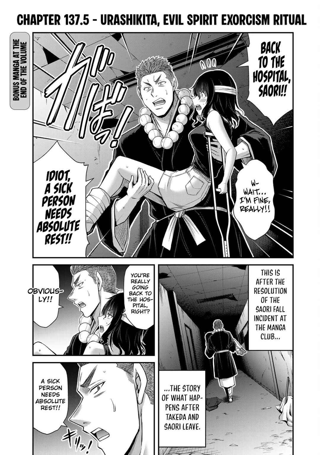Chapter 137.5 - Page 1