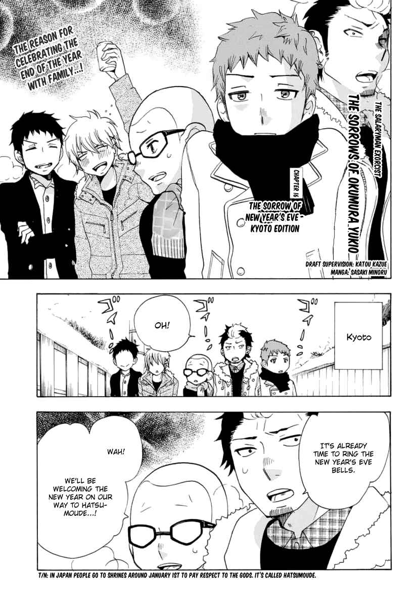 Chapter 16 - Page 2