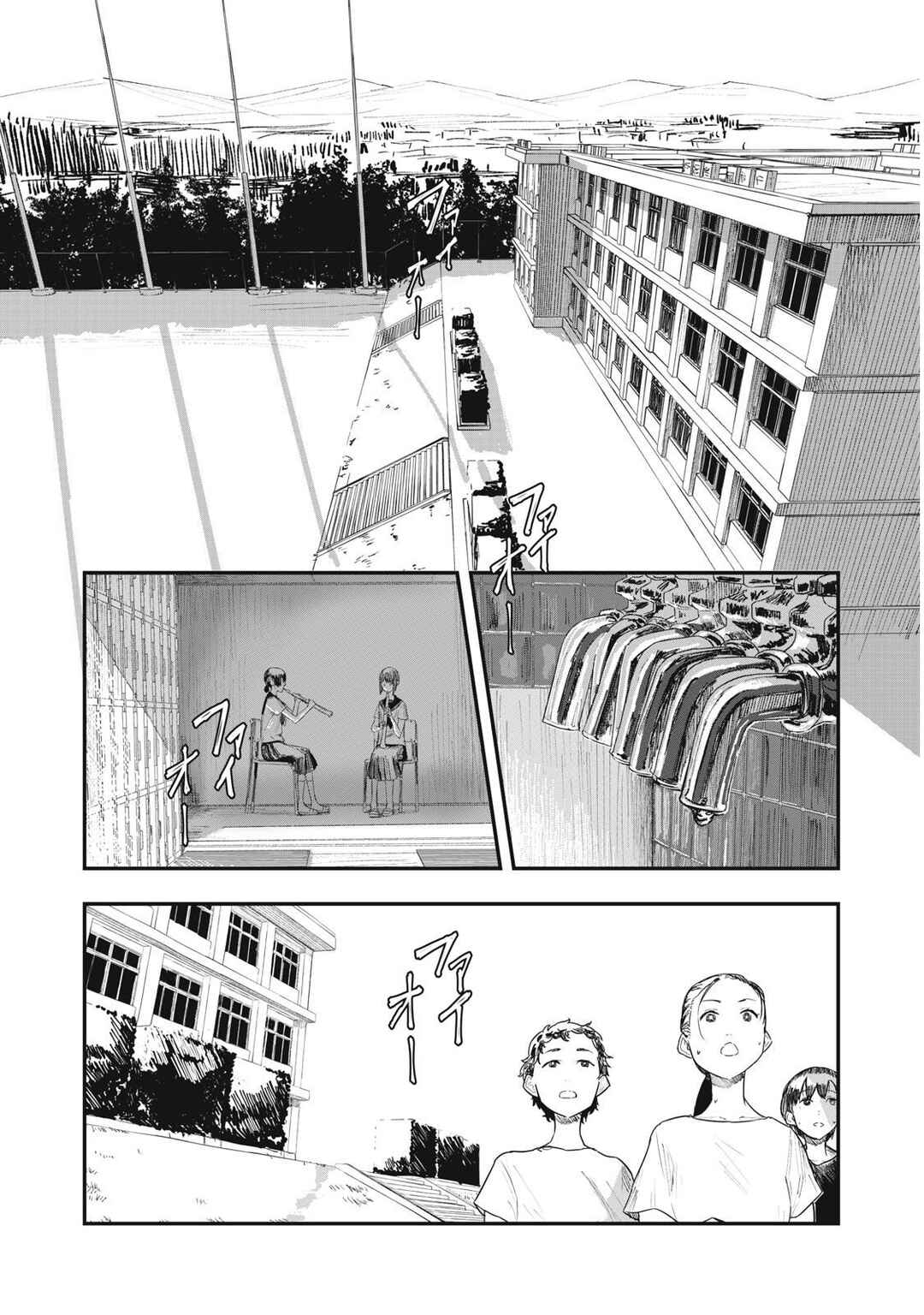 Chapter 1 - Page 4