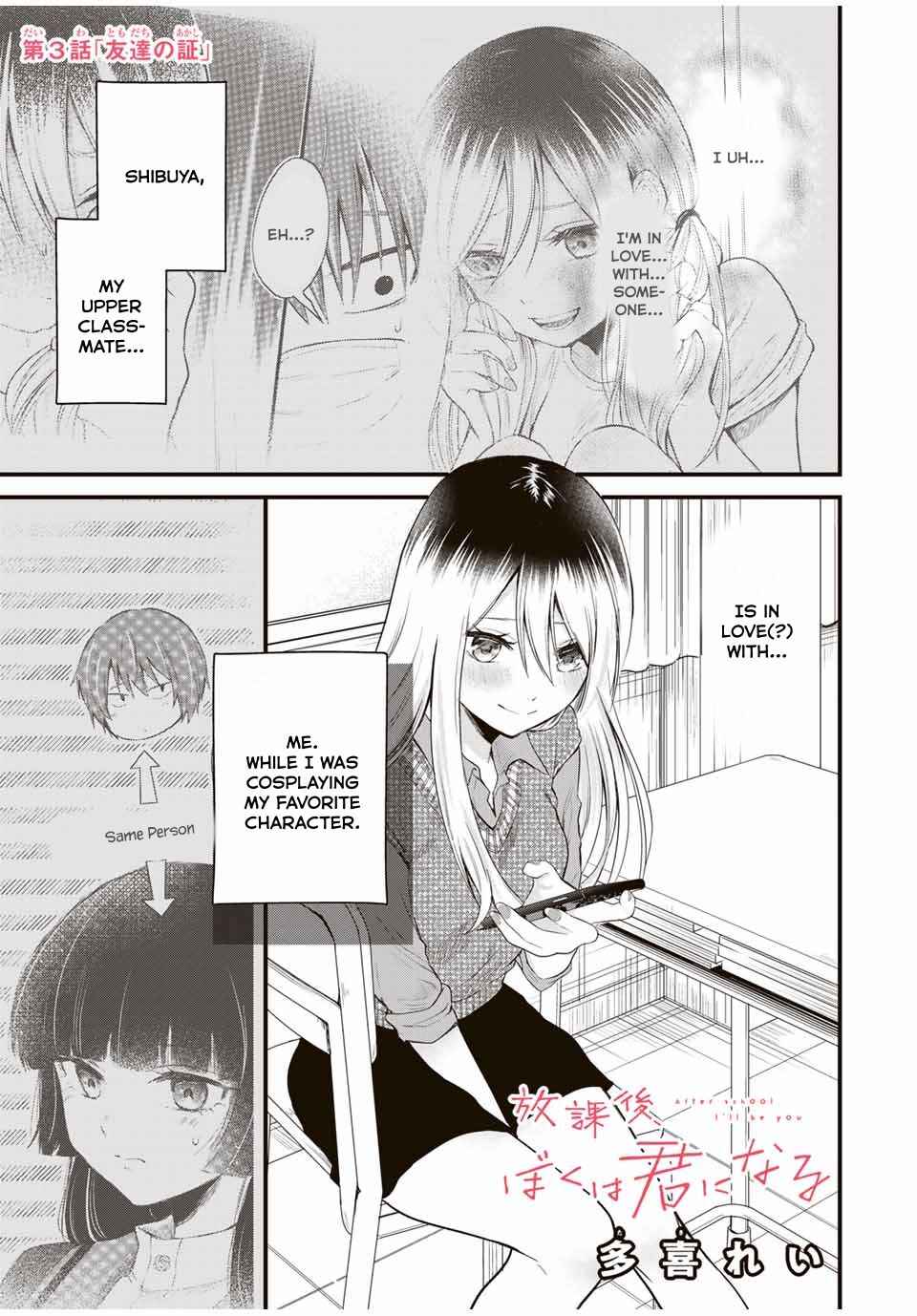 Chapter 3 - Page 1