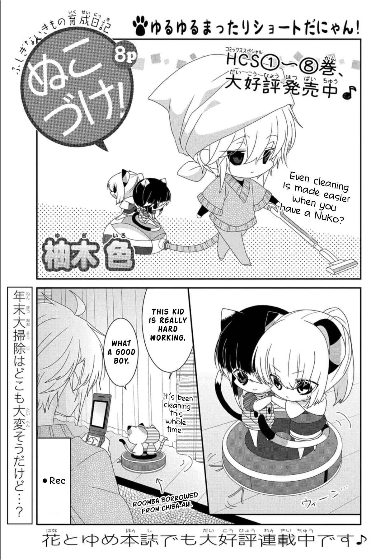 Chapter 243 - Page 2