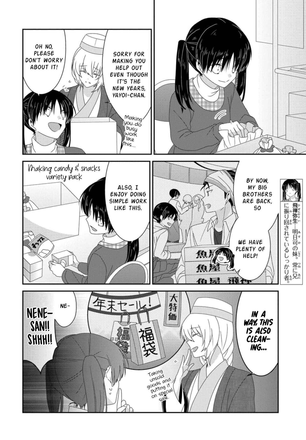 Chapter 243 - Page 3
