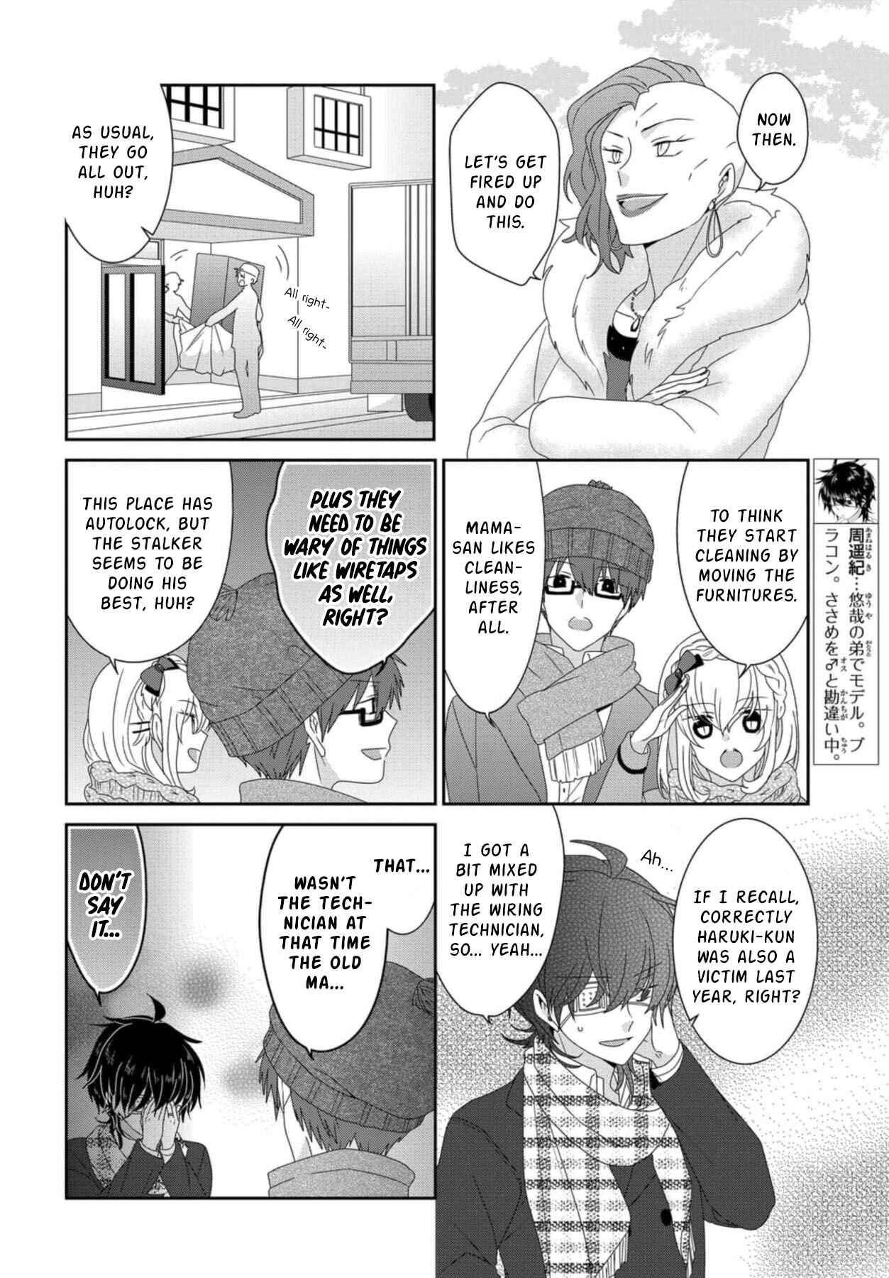 Chapter 243 - Page 5