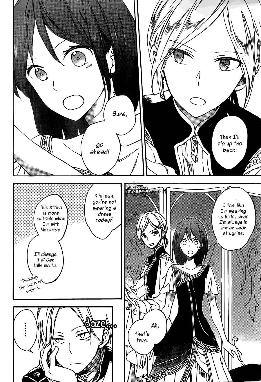 Chapter 66 - Page 6