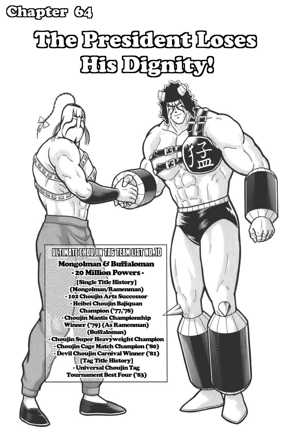 Chapter 64 - Page 1