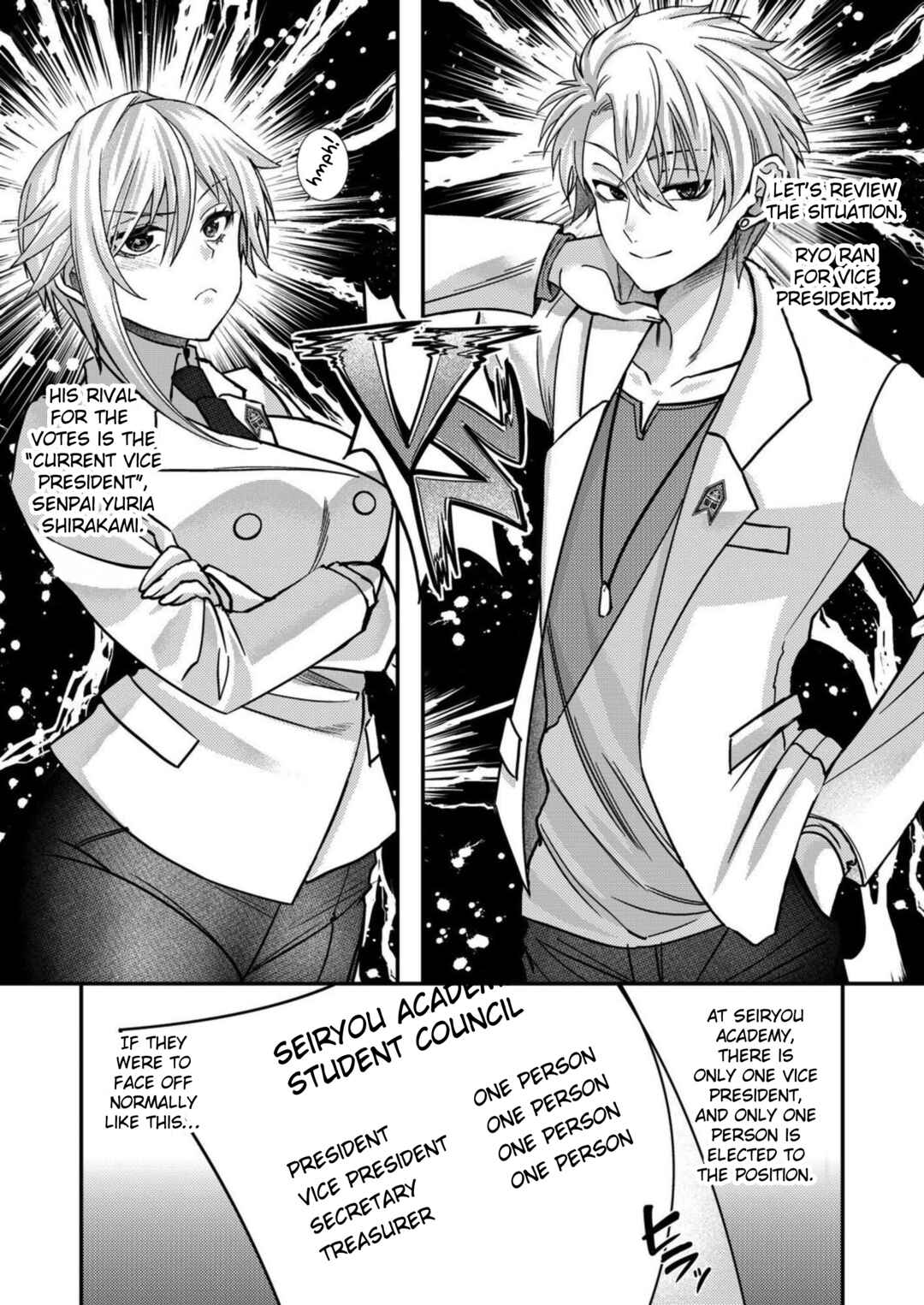 Chapter 13 - Page 3