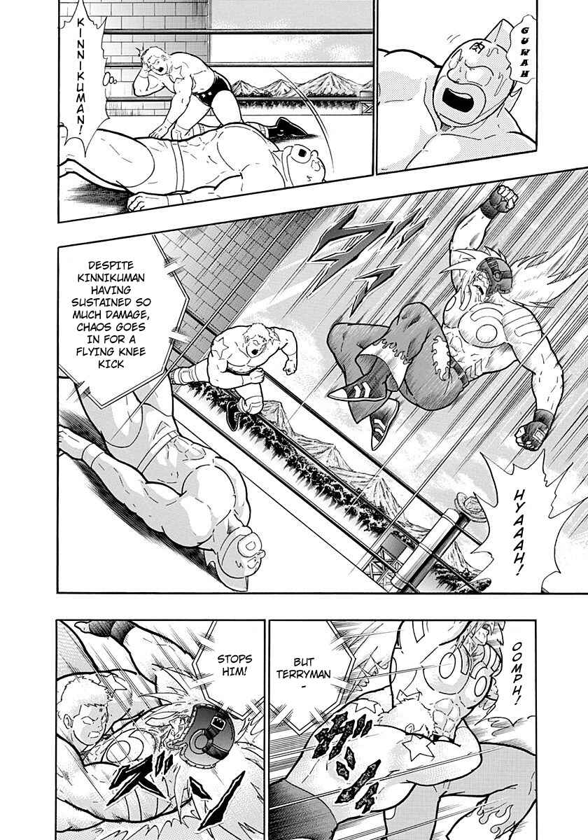 Chapter 216 - Page 14