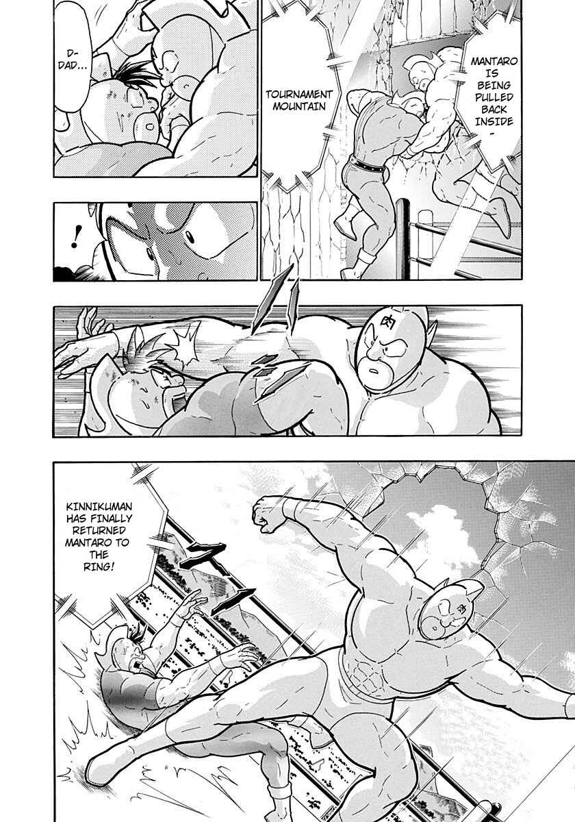 Chapter 216 - Page 6