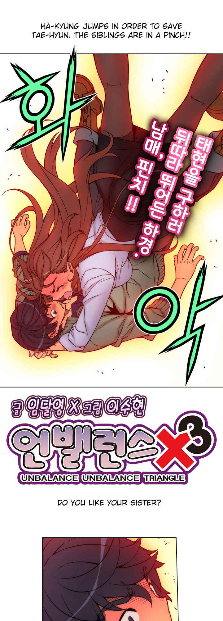 Chapter 27.2 - Page 2