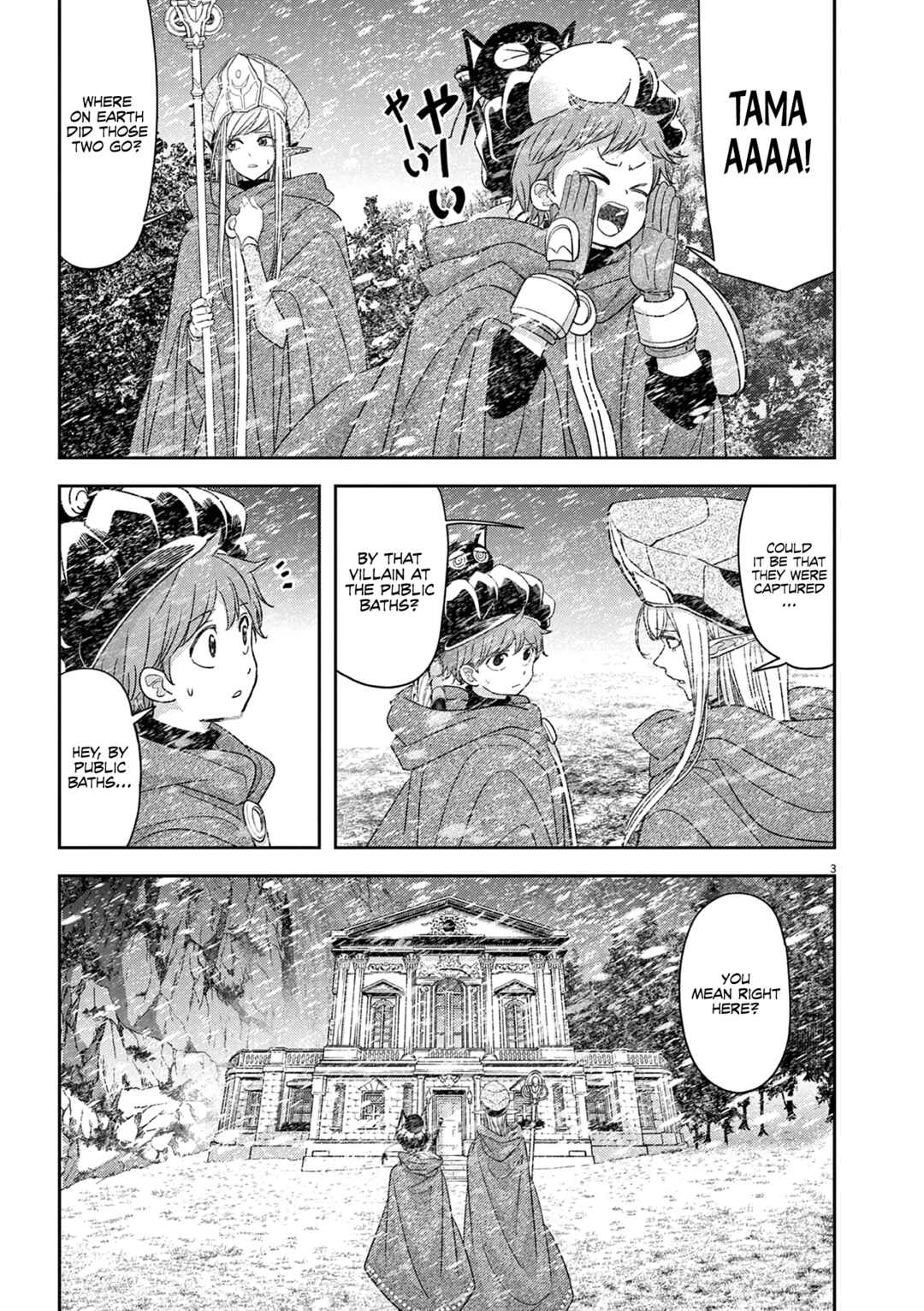 Chapter 42 - Page 4